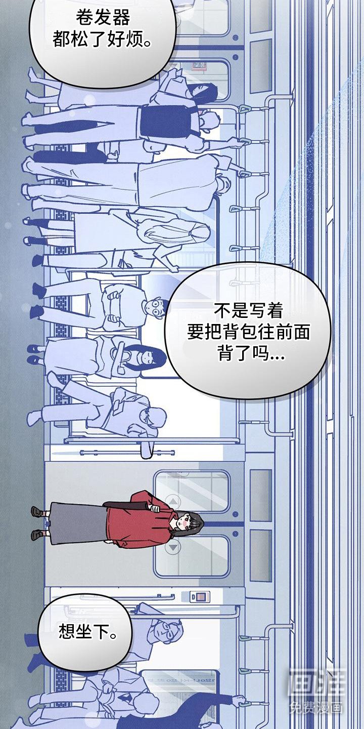第5章：喧闹
