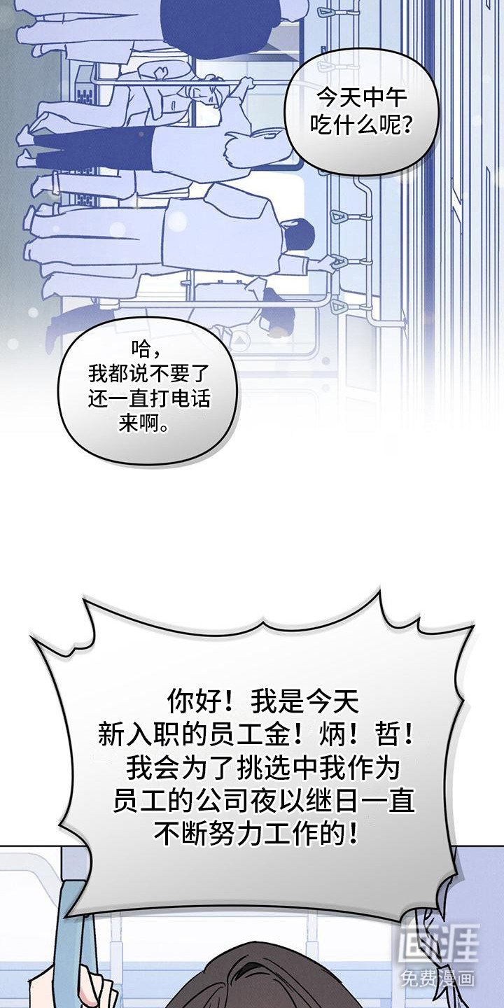 第5章：喧闹