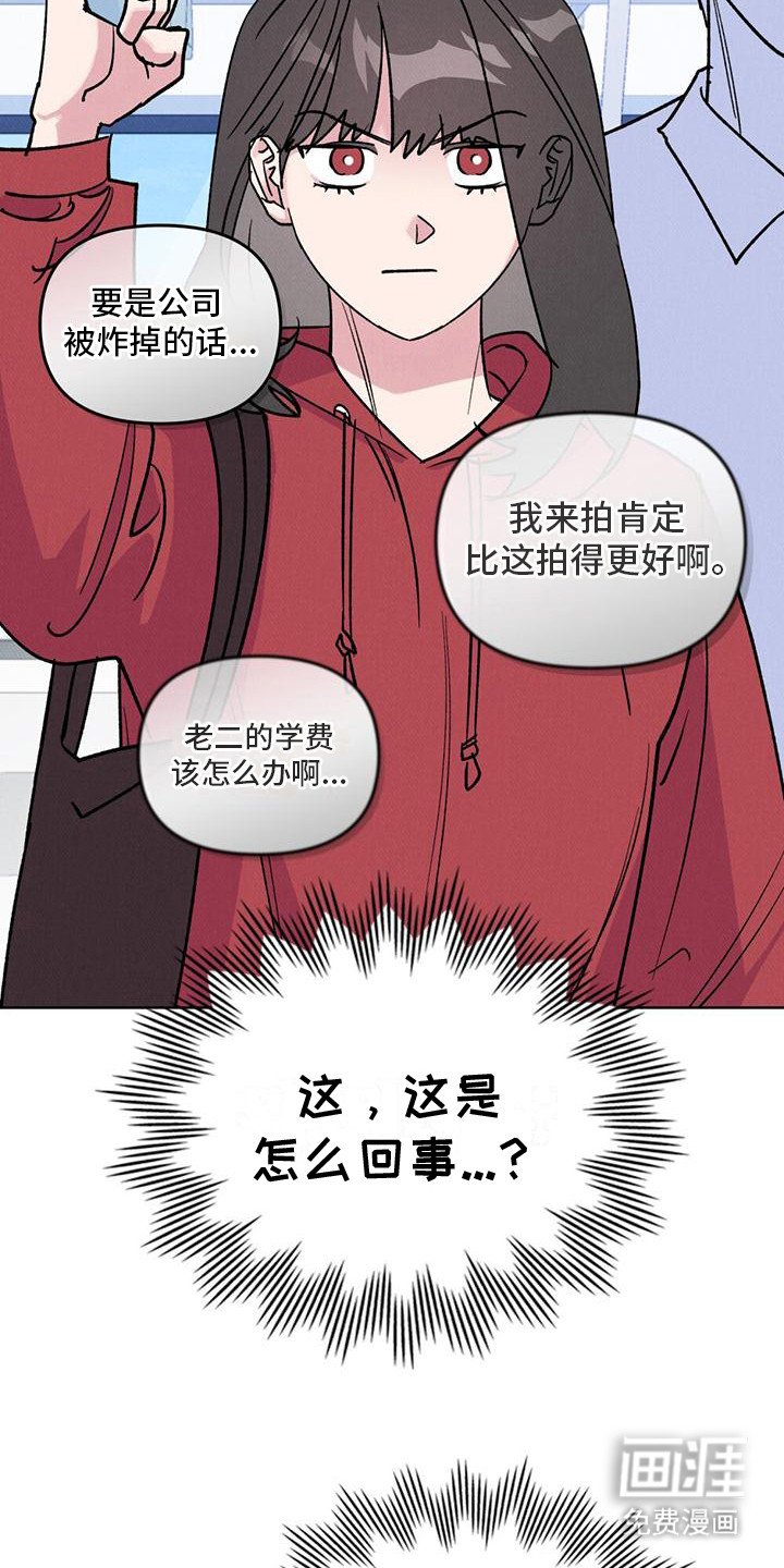 第5章：喧闹