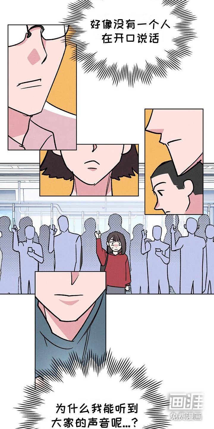 第5章：喧闹