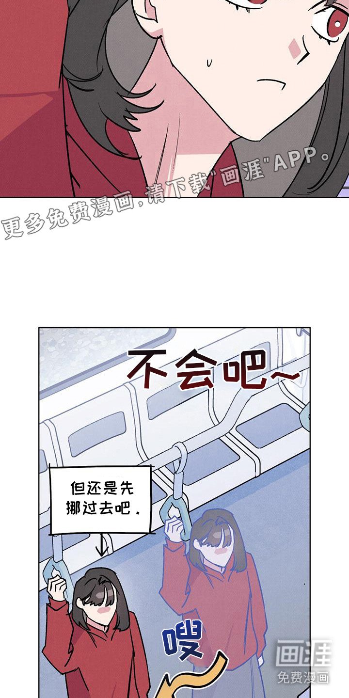 第5章：喧闹