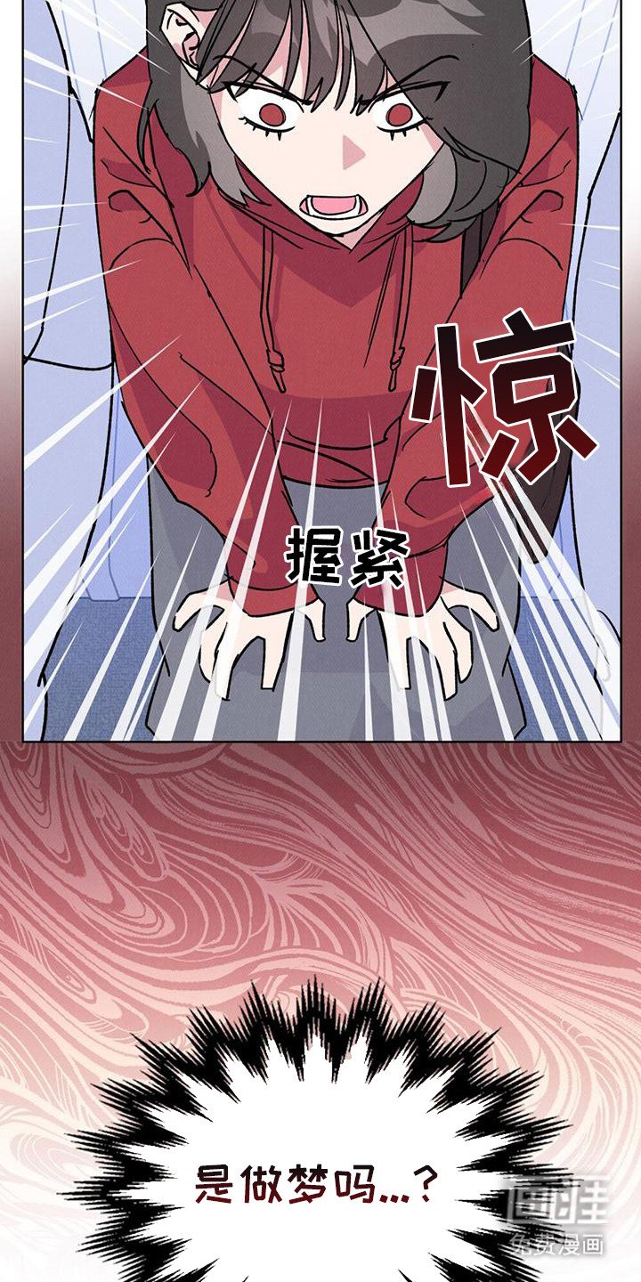 第5章：喧闹