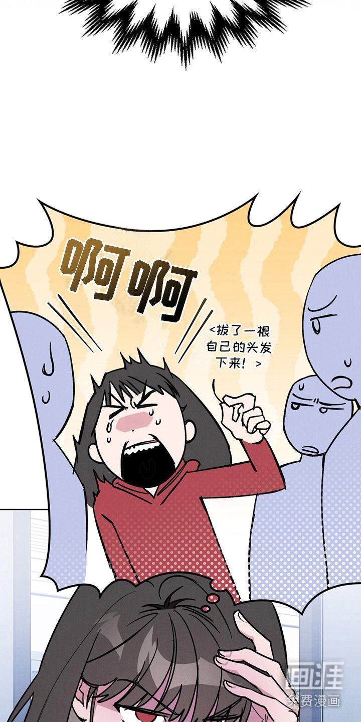 第5章：喧闹