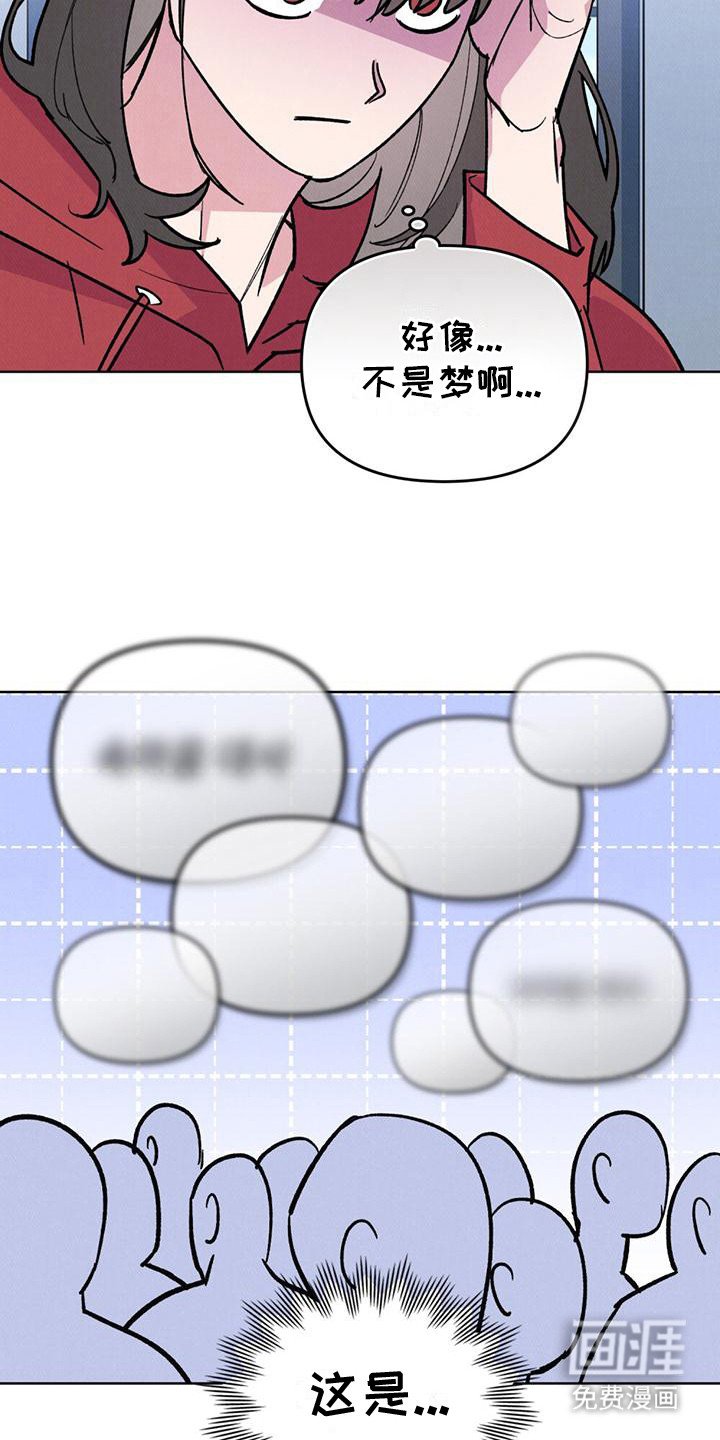 第5章：喧闹