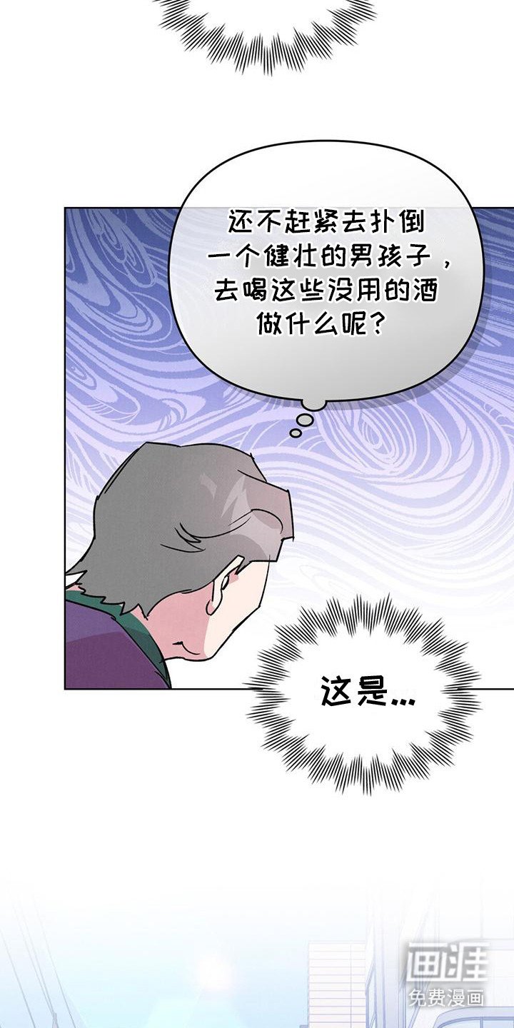 第5章：喧闹