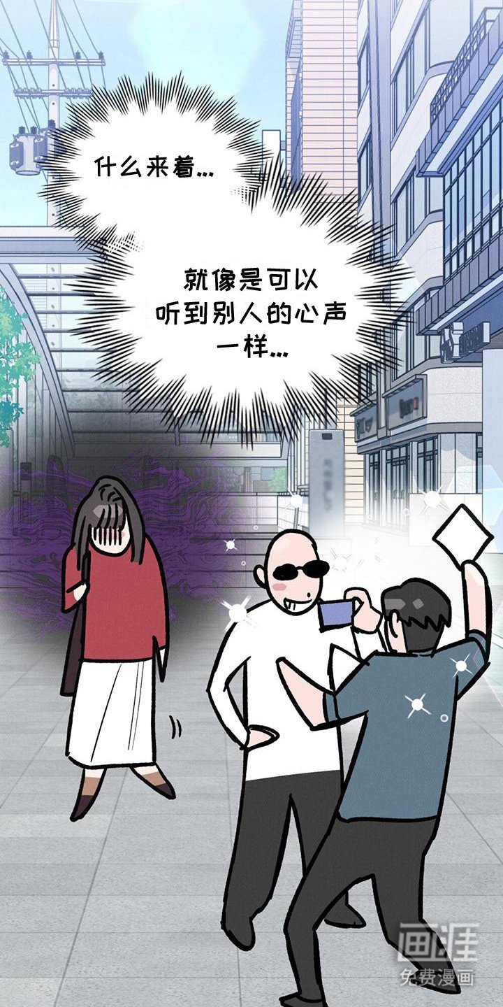 第5章：喧闹