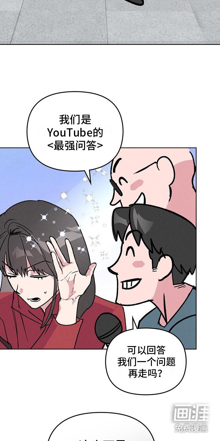 第5章：喧闹