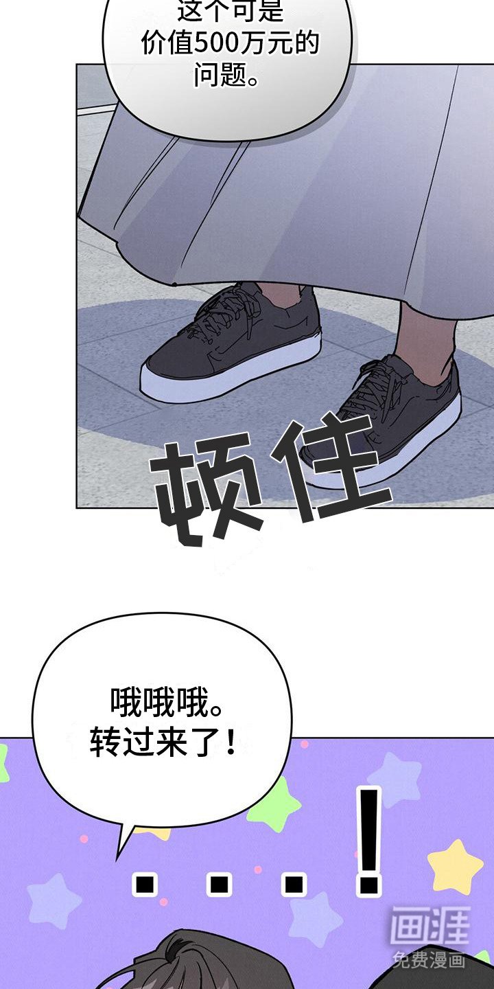 第5章：喧闹