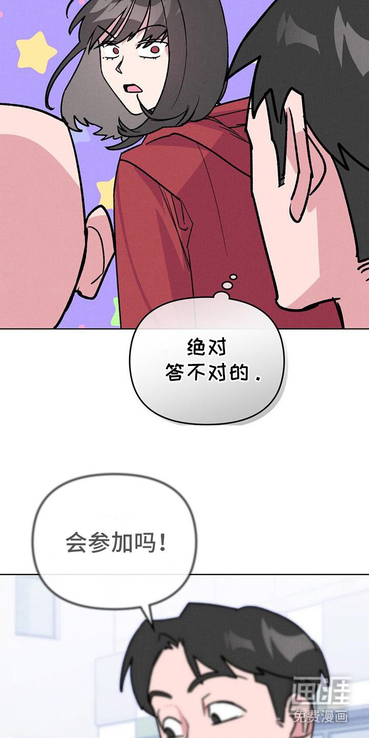 第5章：喧闹