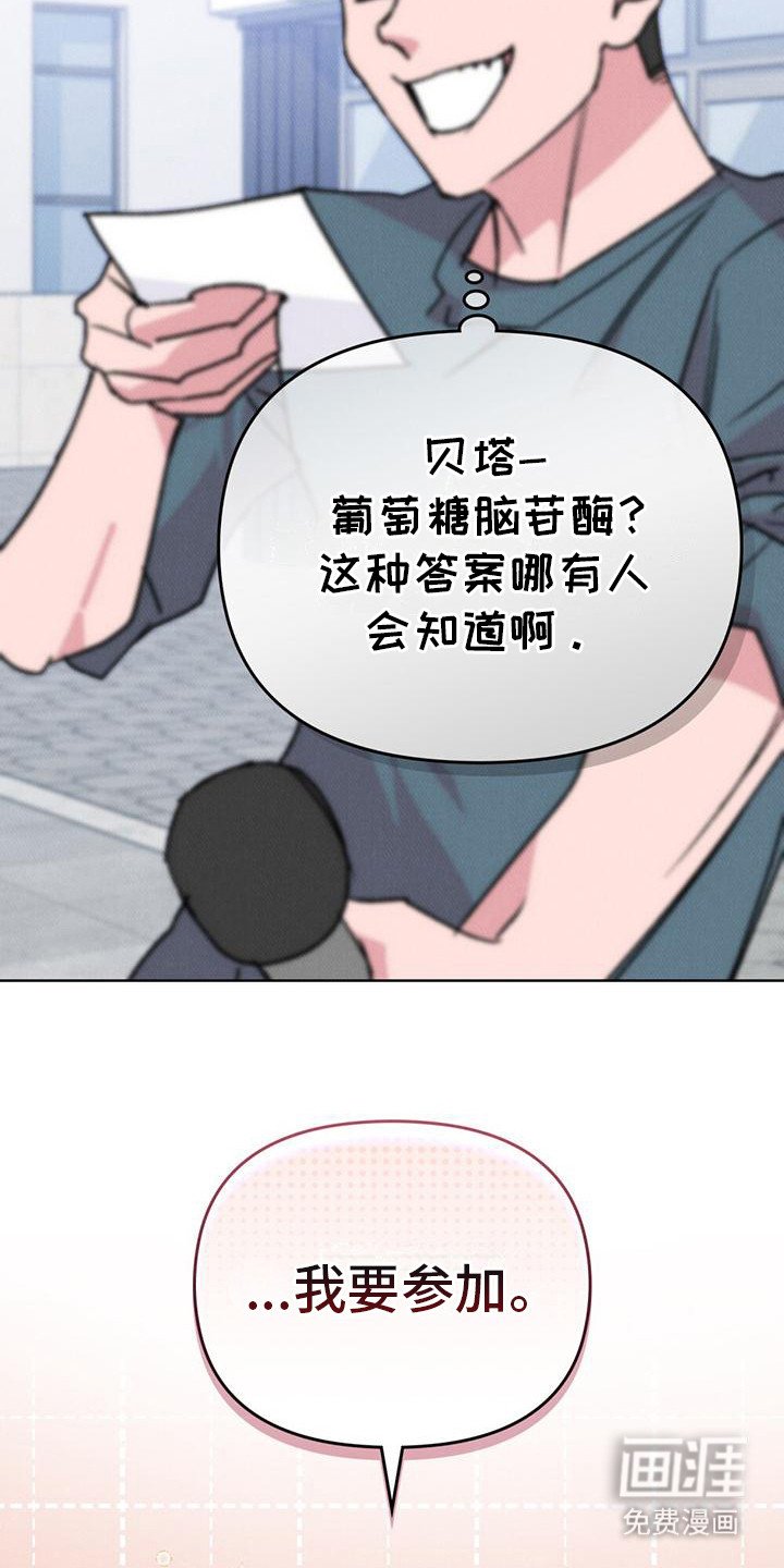 第5章：喧闹