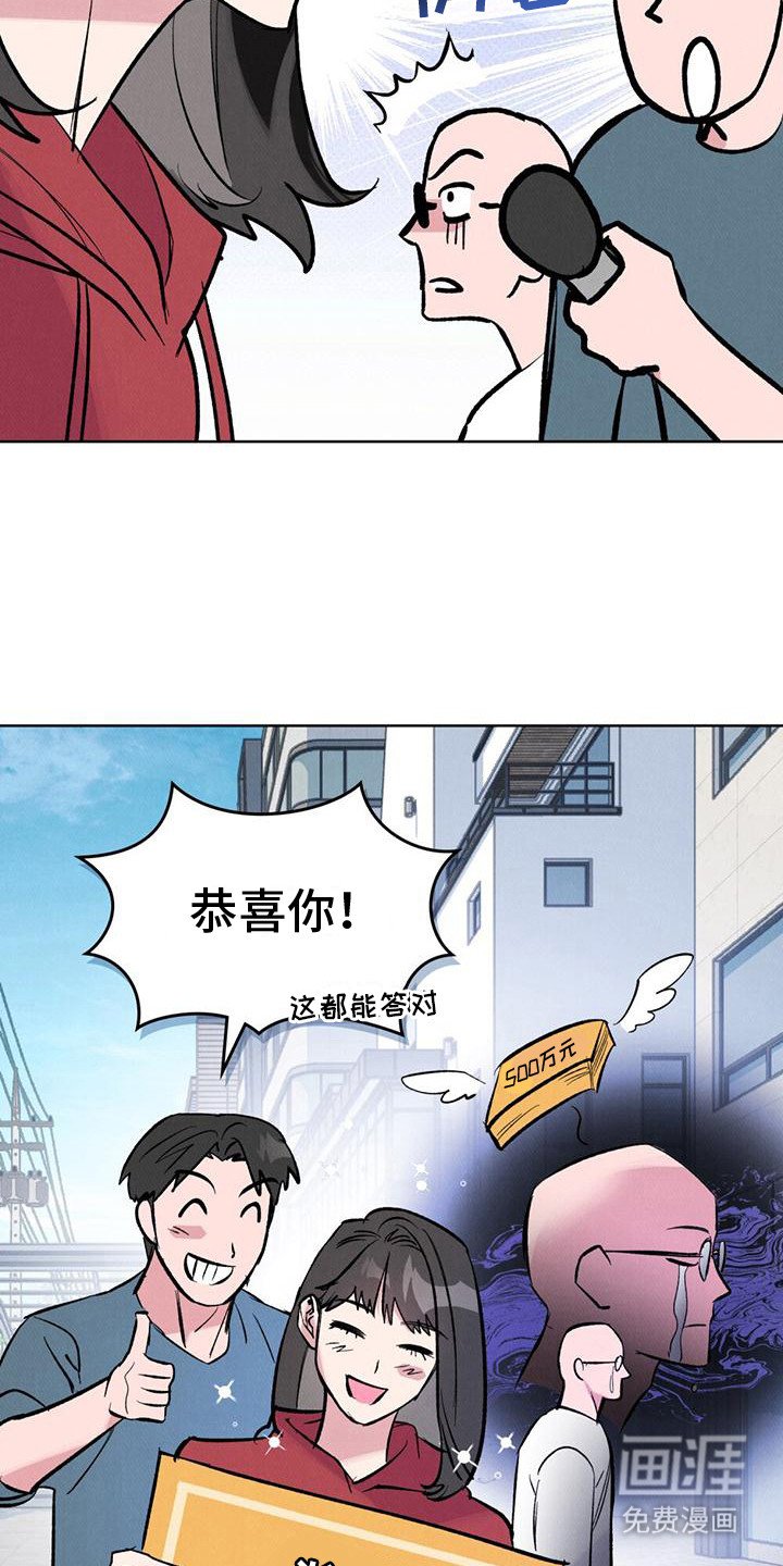 第6章：听见心声