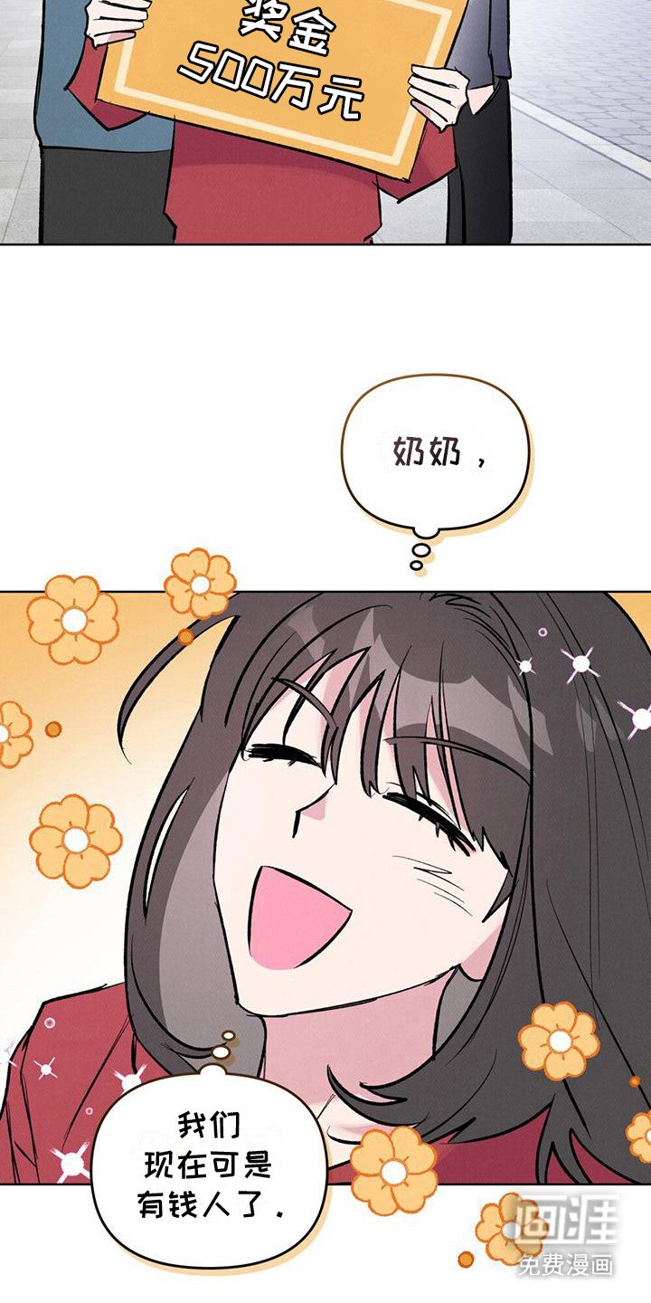第6章：听见心声