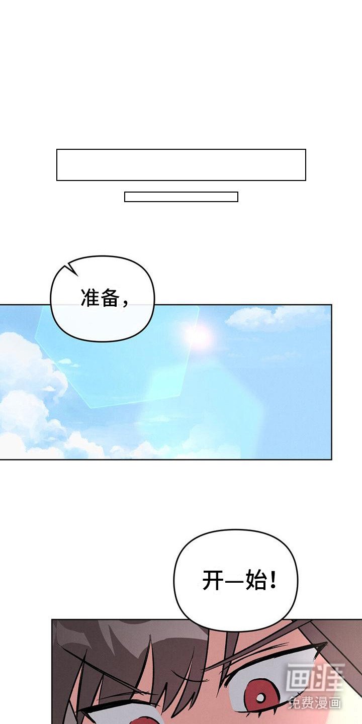 第6章：听见心声