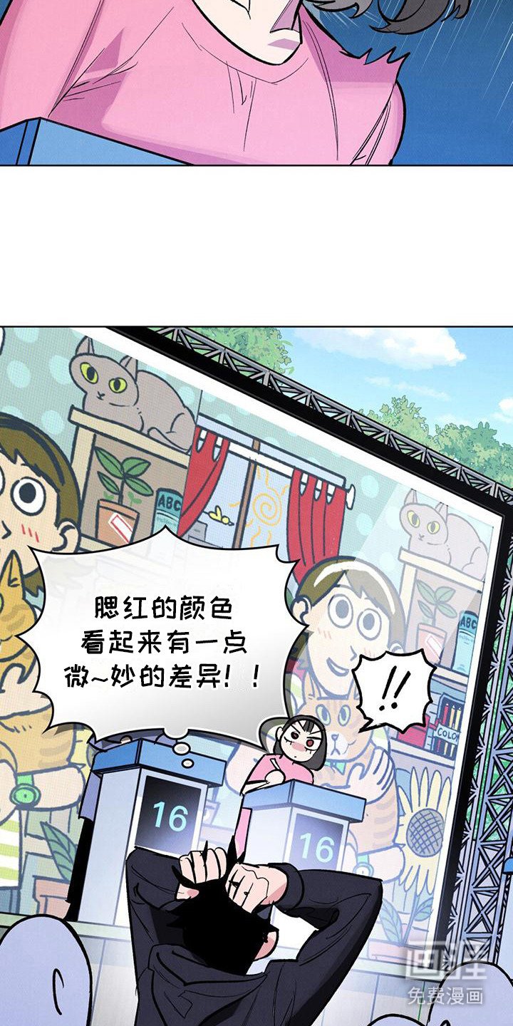 第6章：听见心声