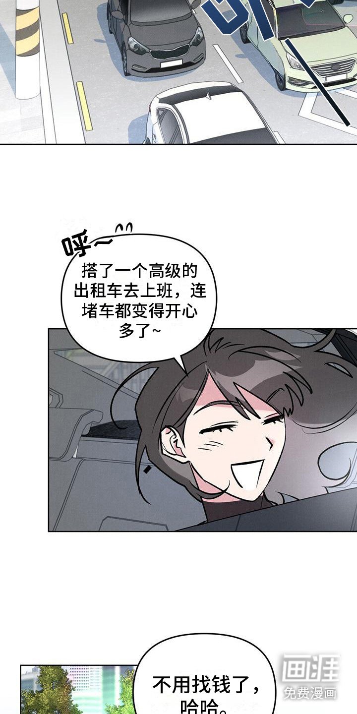 第7章：已读不回