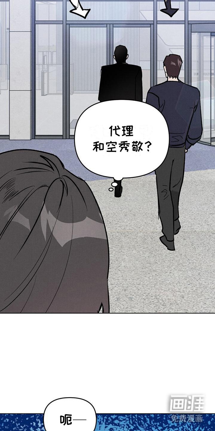 第7章：已读不回