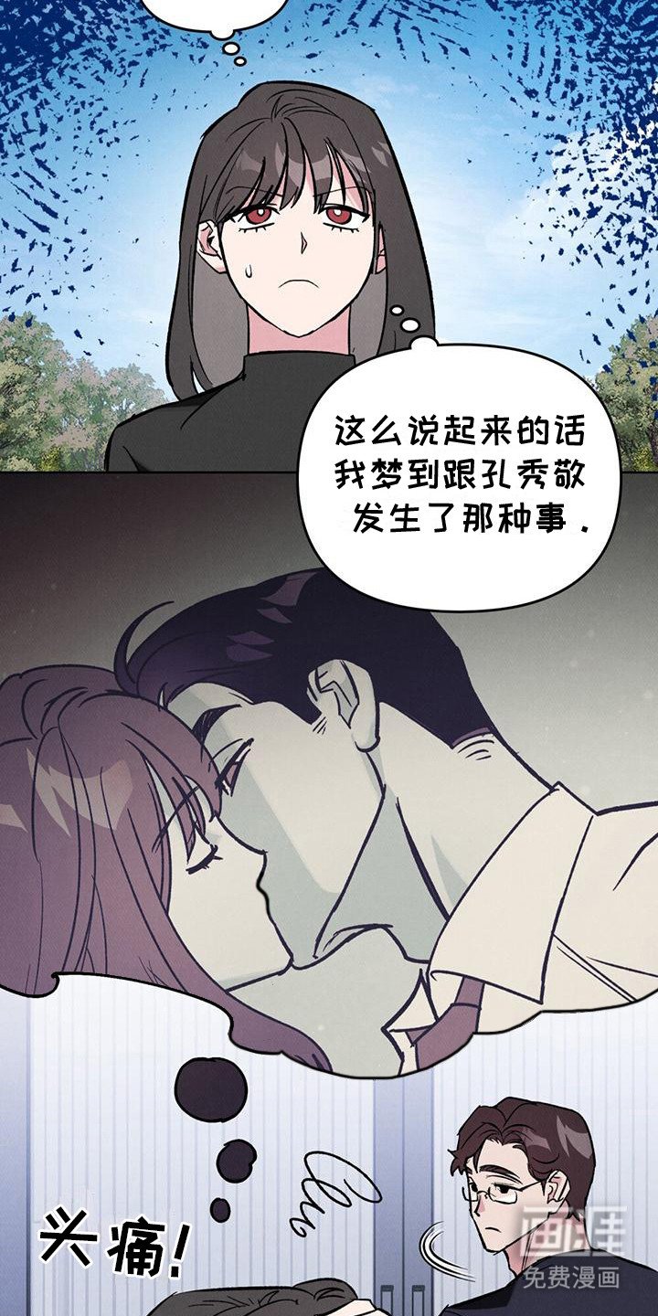 第7章：已读不回