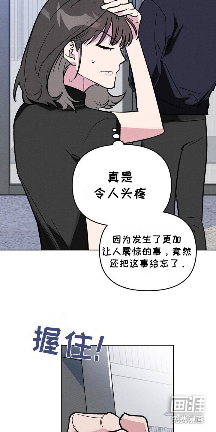 第7章：已读不回