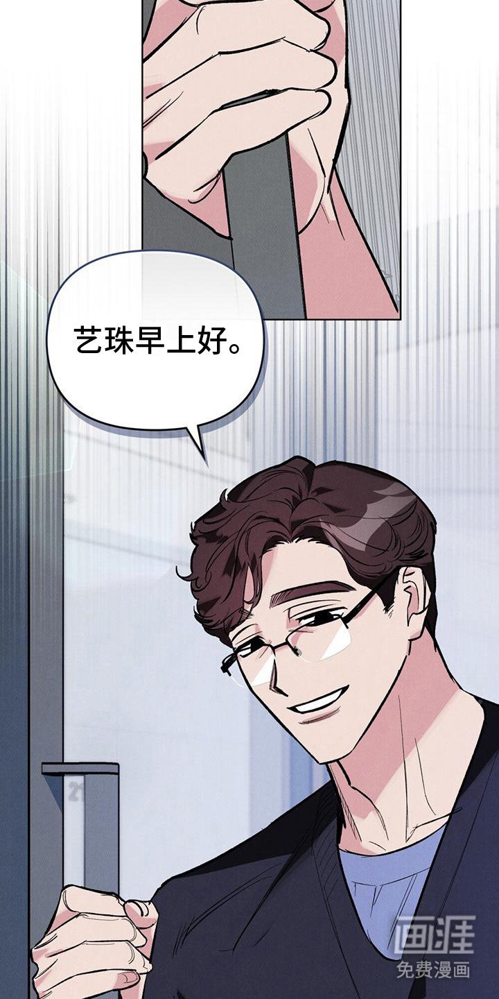 第7章：已读不回