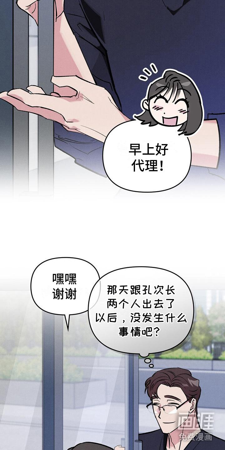 第7章：已读不回