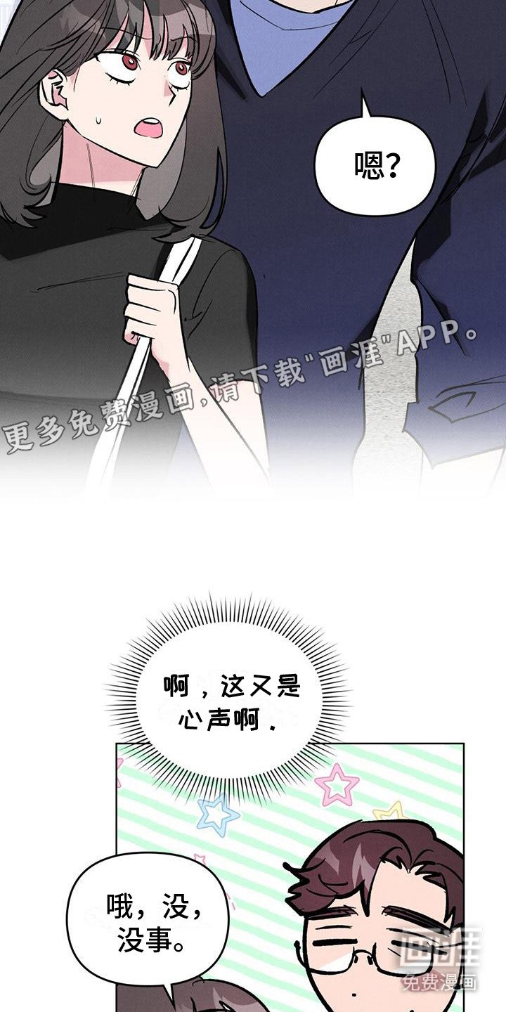 第7章：已读不回
