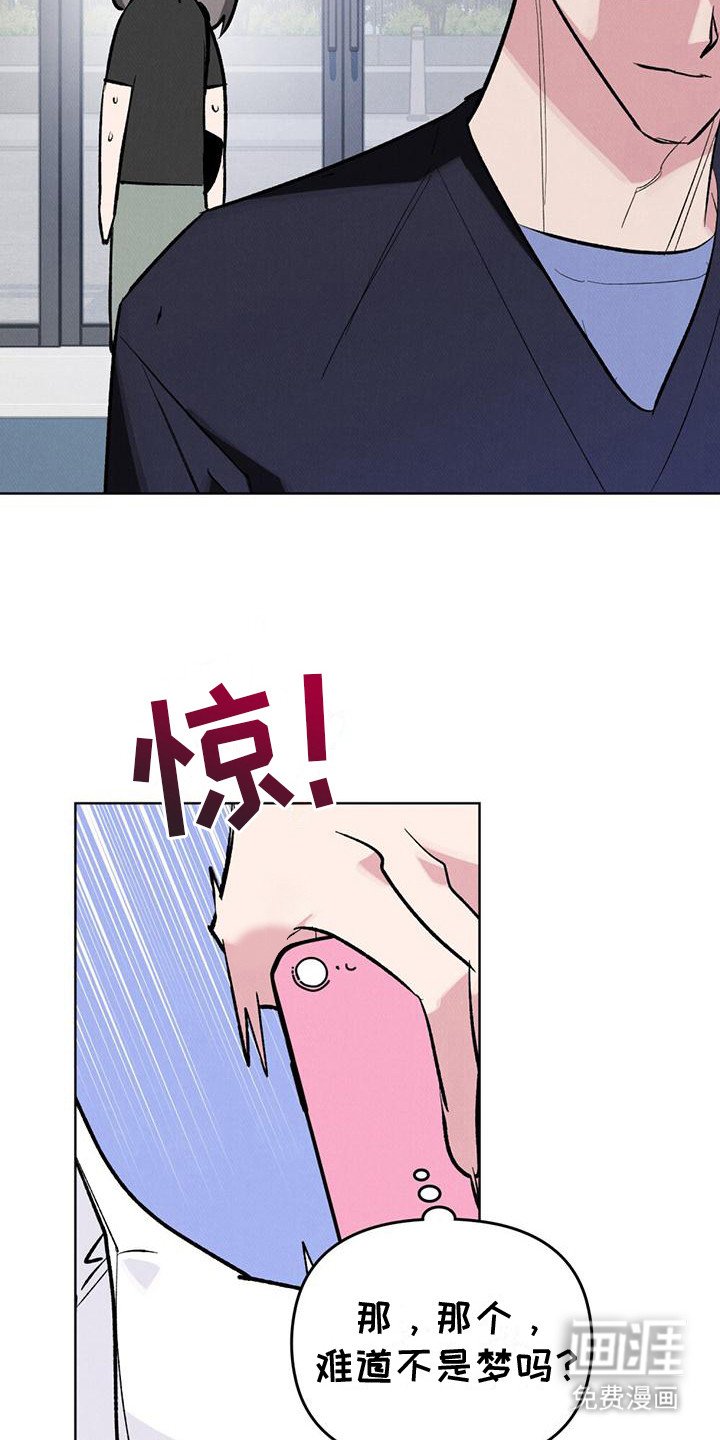 第7章：已读不回