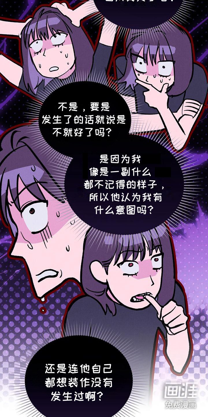 第7章：已读不回