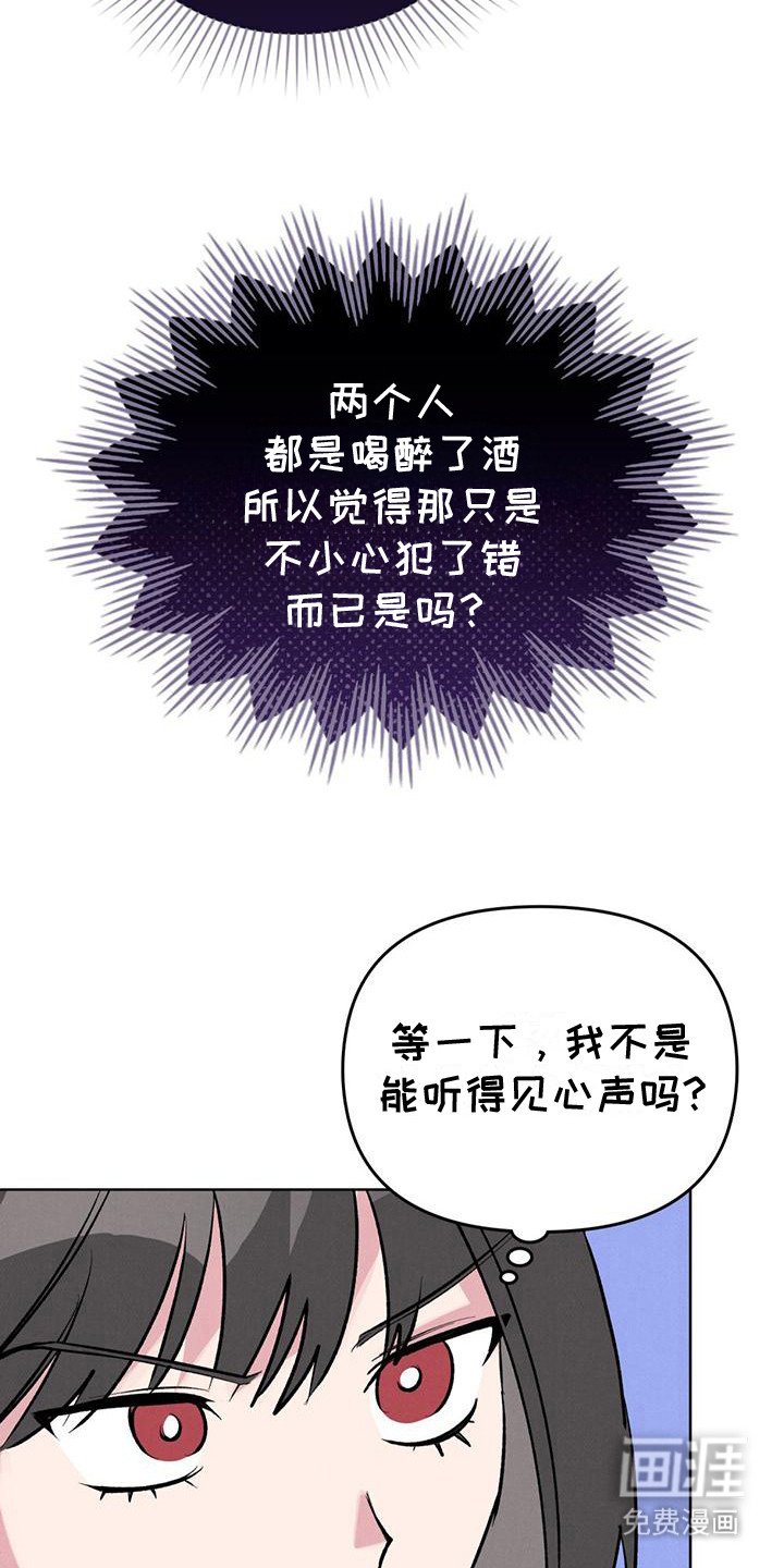 第7章：已读不回