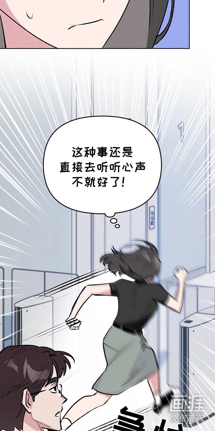 第7章：已读不回