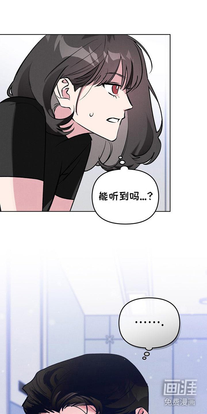 第8章：满脑子工作