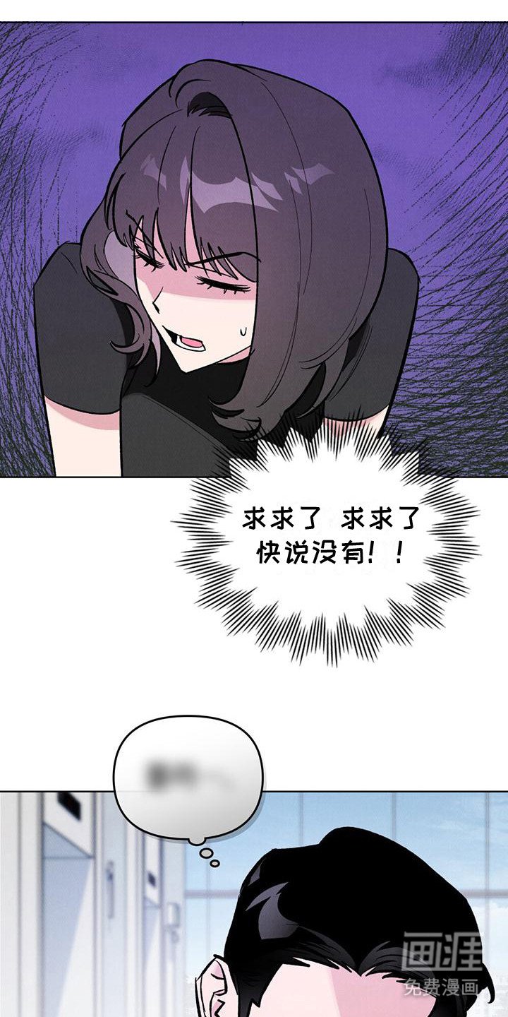 第8章：满脑子工作