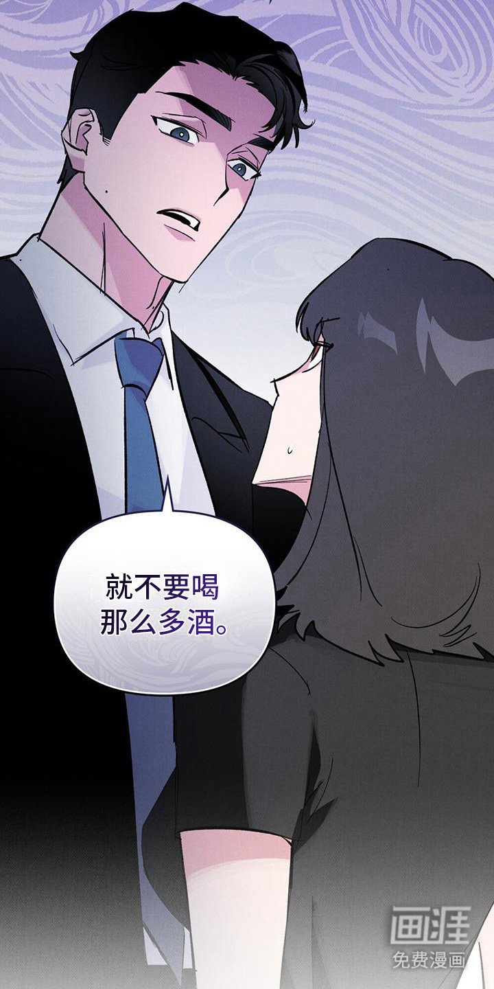 第8章：满脑子工作