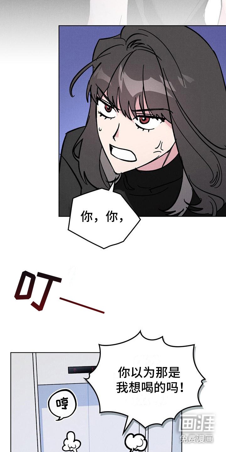 第8章：满脑子工作