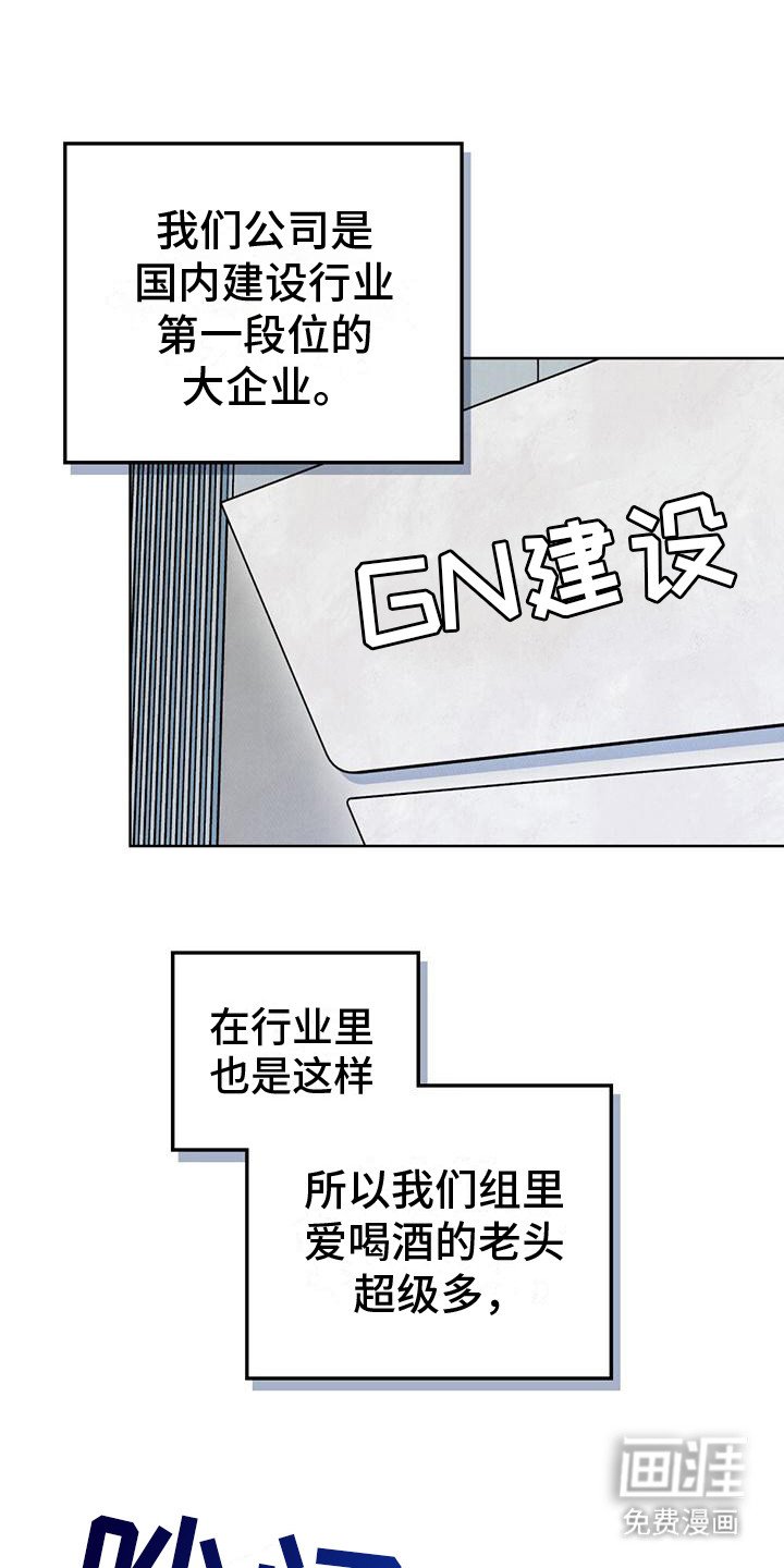 第9章：聚餐文化