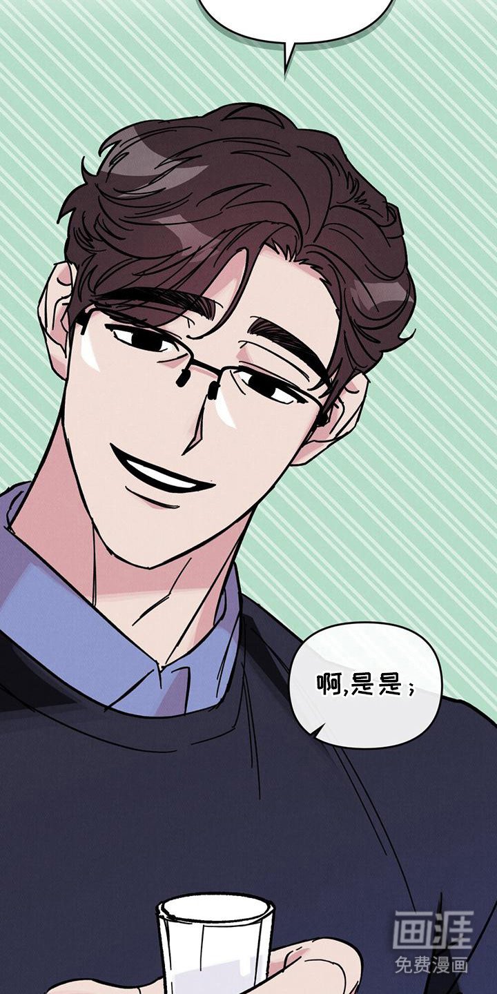 第9章：聚餐文化