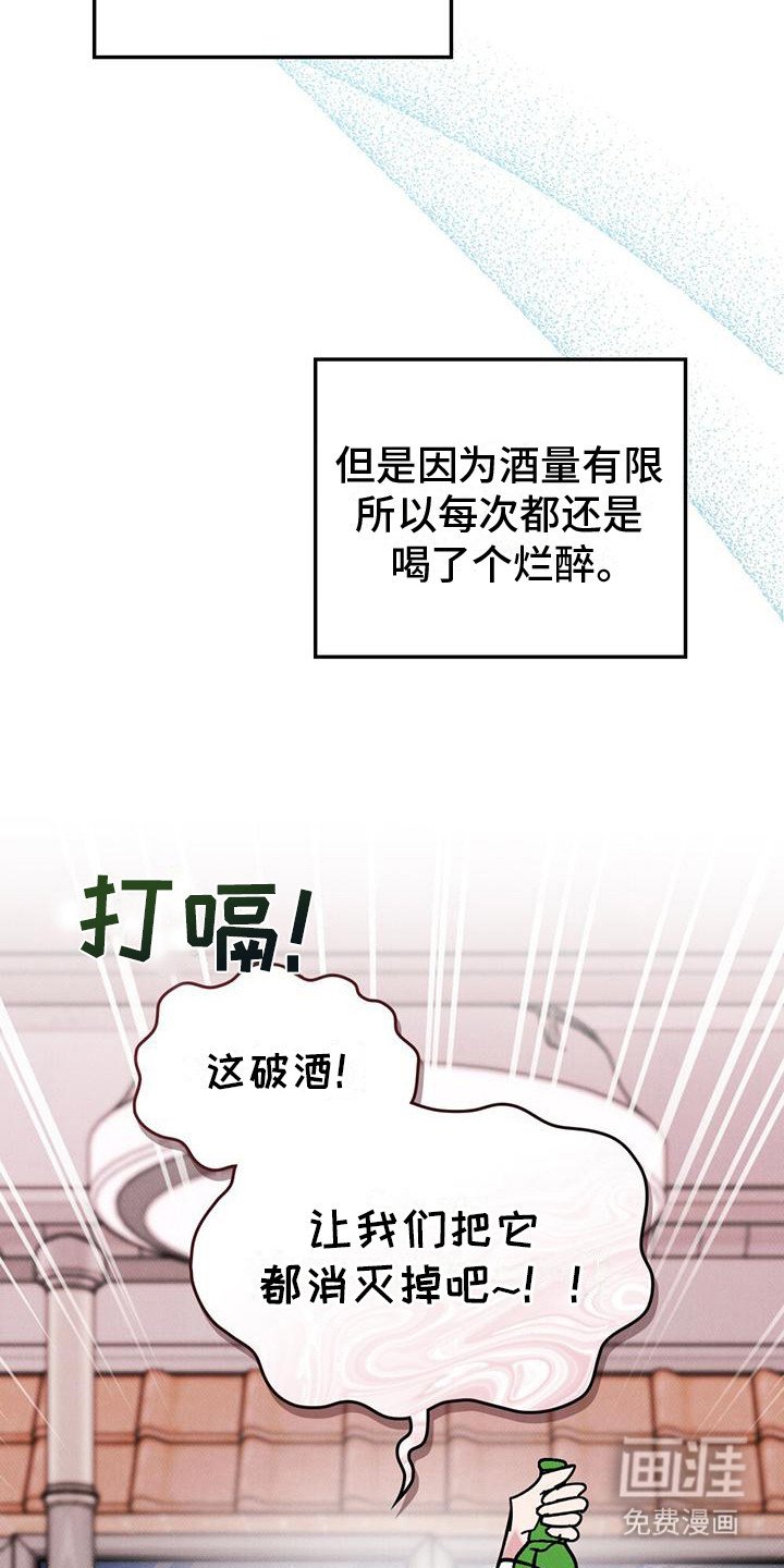 第9章：聚餐文化