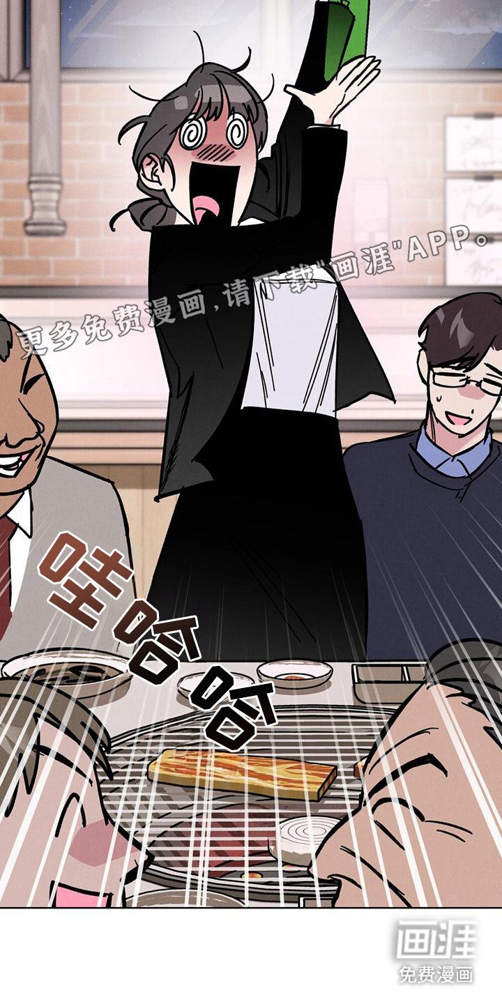 第9章：聚餐文化