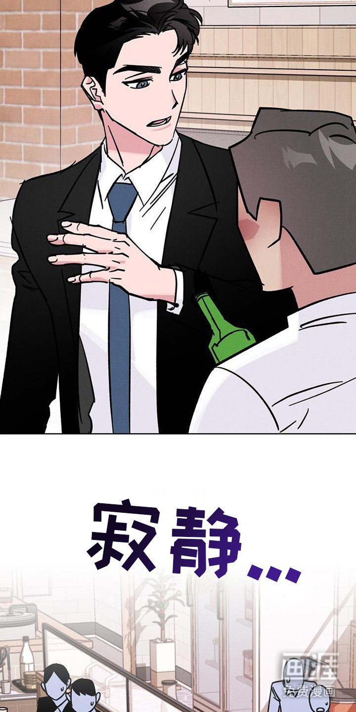 第9章：聚餐文化