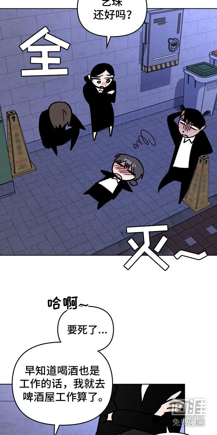 第9章：聚餐文化