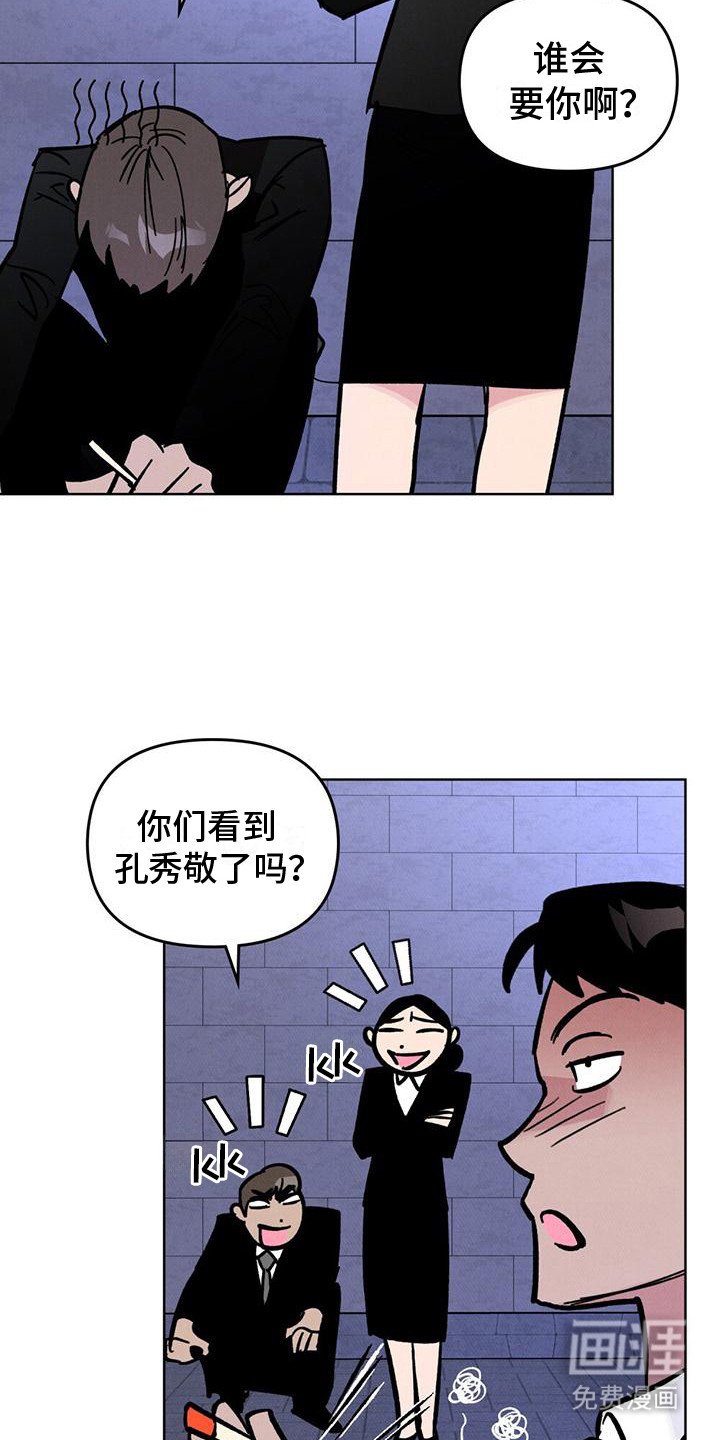 第9章：聚餐文化