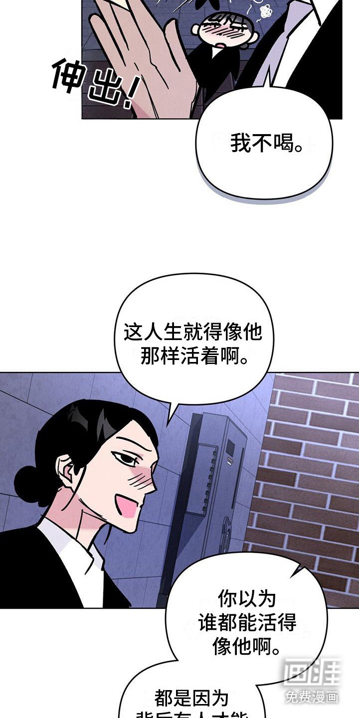 第9章：聚餐文化