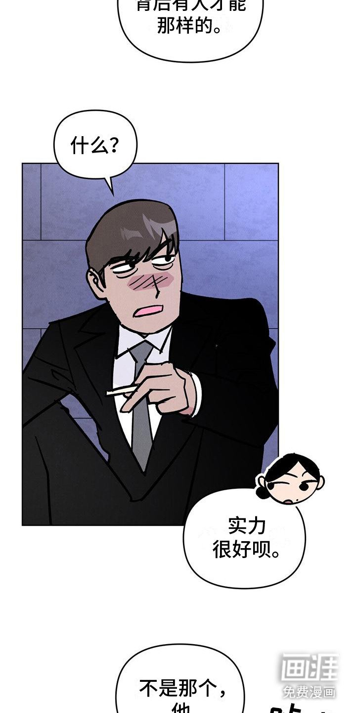 第9章：聚餐文化