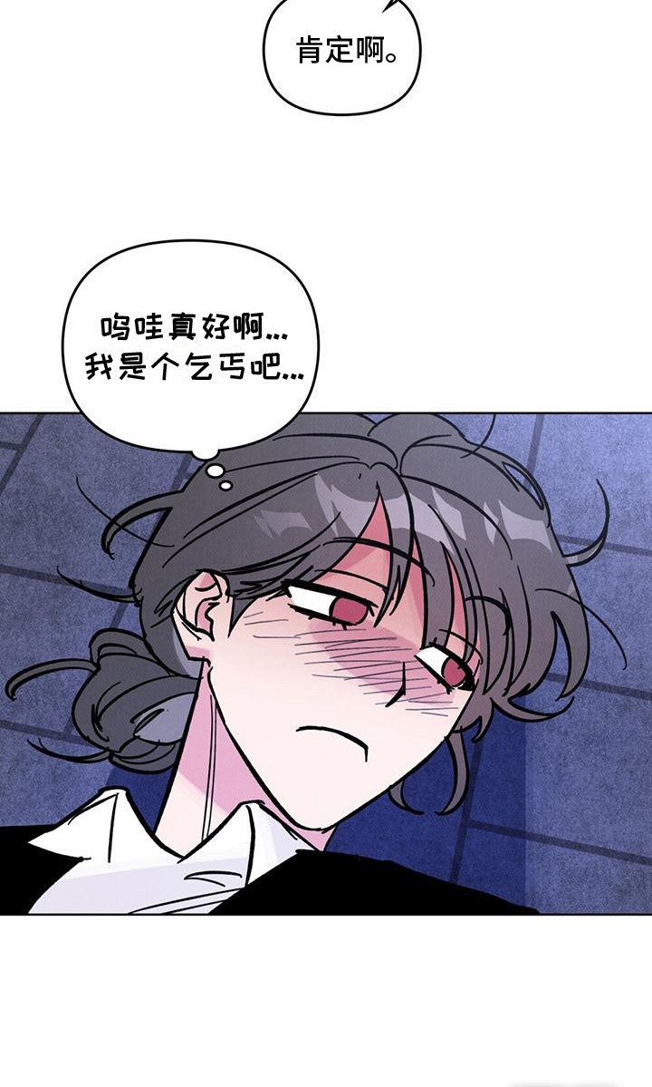 第9章：聚餐文化