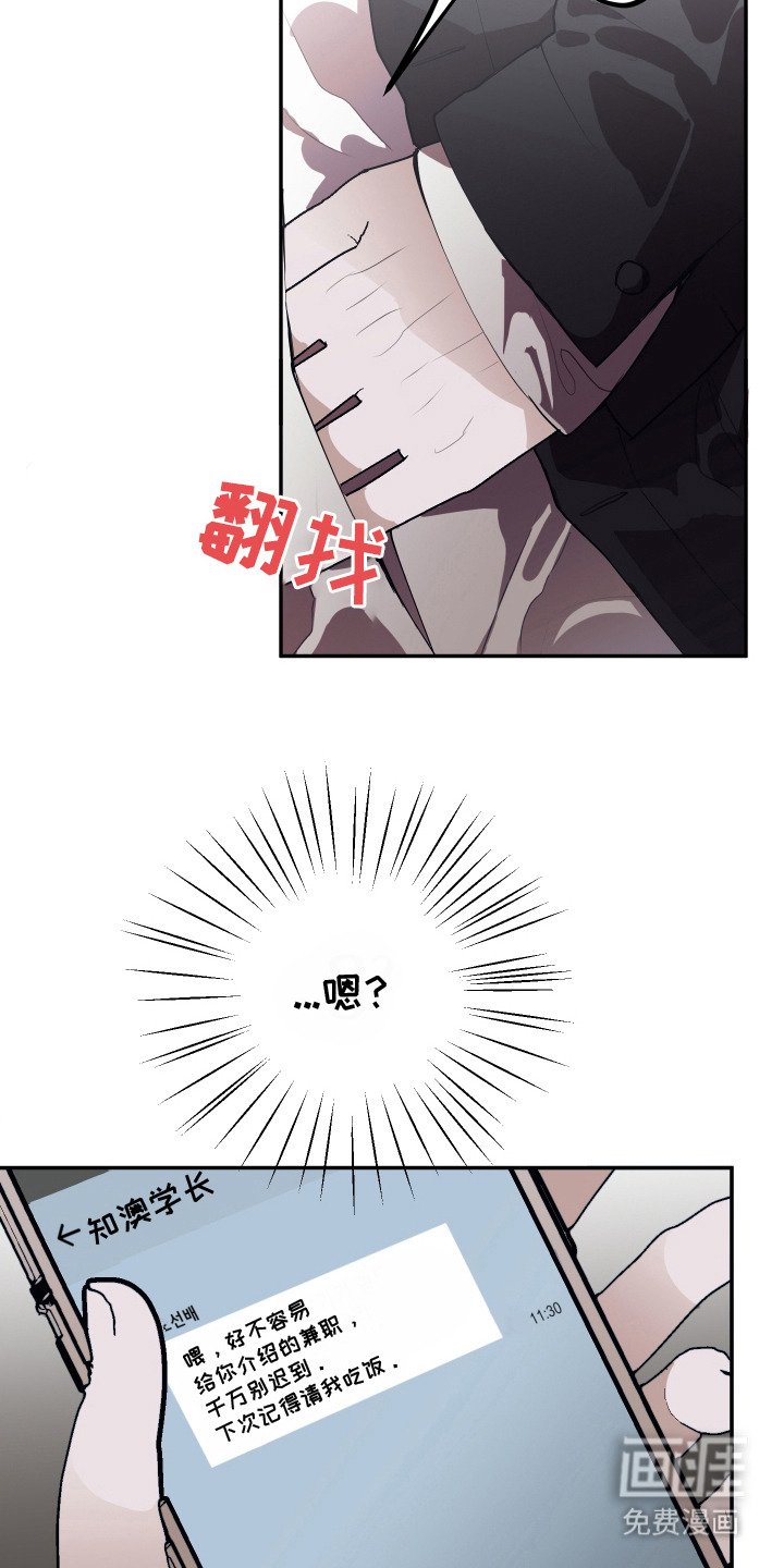 第1章：梦