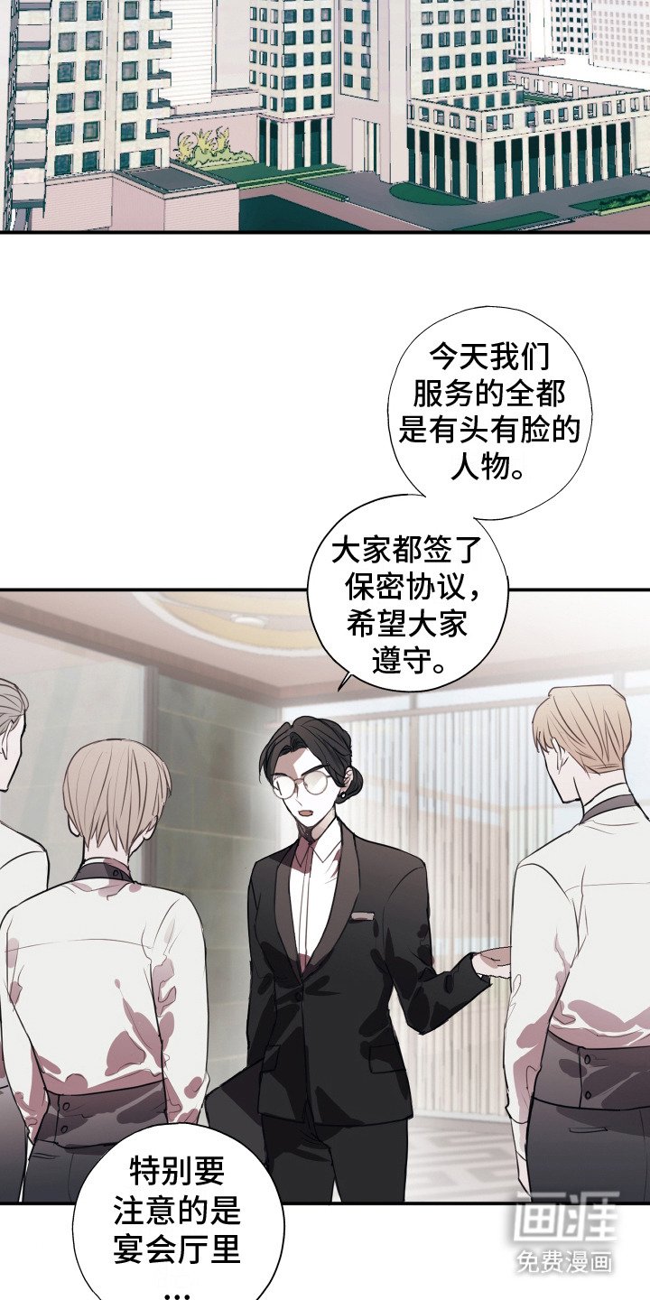 第1章：梦