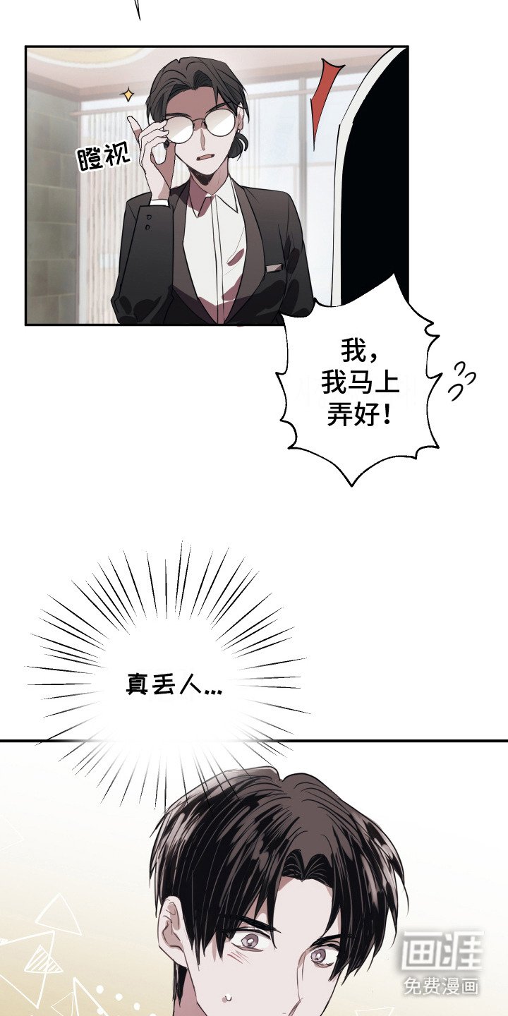 第1章：梦