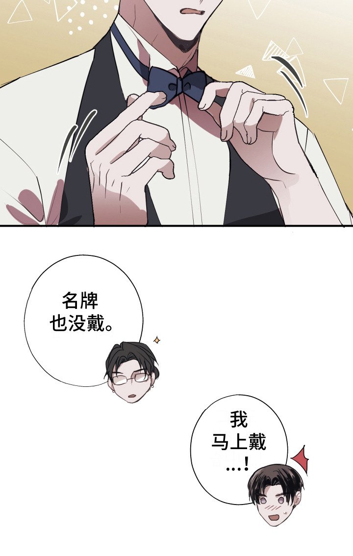 第1章：梦