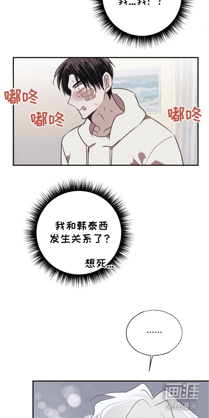 第10章：不会再错过