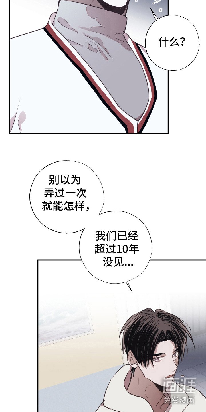 第10章：不会再错过