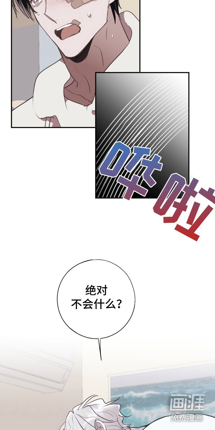 第10章：不会再错过